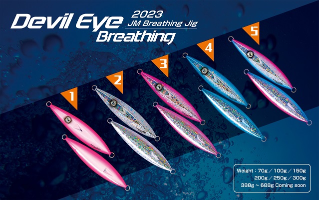 Jigging Master Breathing Devil Eye jig