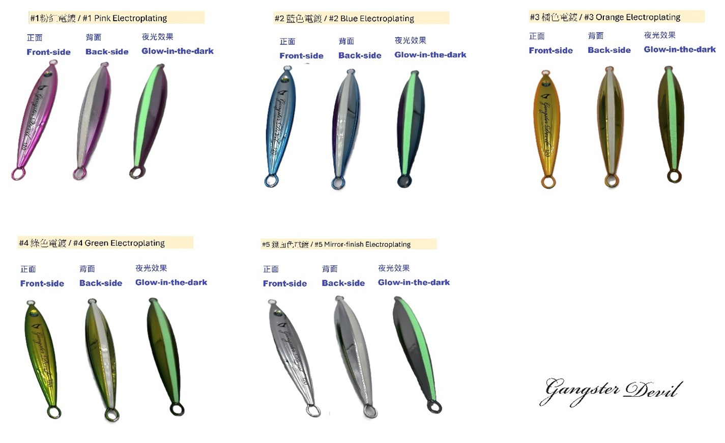 JMaster 2026 Gangster Devil jig