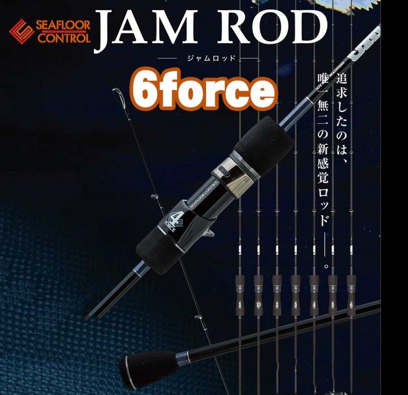 JAM Rod 6 Force with Fuji reel seat