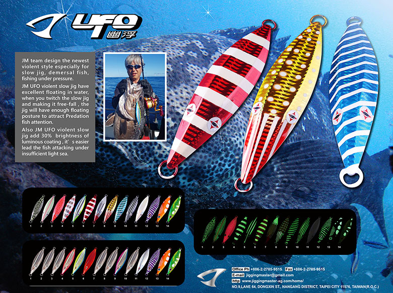 J Master UFO Violent Slow jig